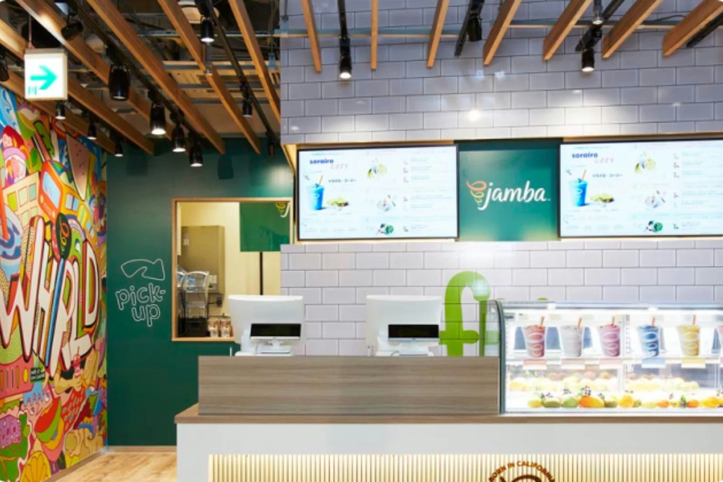 Jamba Gift Card - Image 5